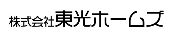 株式会社 東光ホームズ